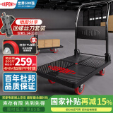 杜邦（DU PONT）平板小推车折叠拉货车快递搬运家用手拉车拖车 68*47 承重桥800斤