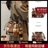 CRTNZO KROEZ官网包包女包2025年新款水桶包女士斜挎包生日七夕情人节礼物包包 咖色-送女友老婆礼物实用高级感
