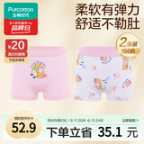 全棉时代儿童内裤女童平角裤宝宝全棉中大童内裤 粉红+花朵 150cm