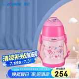 象印（ZO JIRUSHI）儿童保温杯大容量不锈钢便携学生吸管水杯子双盖杯礼物450mlZZ45C