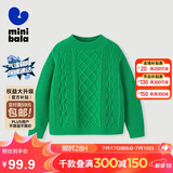 迷你巴拉【mini亲子】男童女童毛衣冬季宝宝保暖时尚针织衫