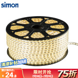 西蒙（SIMON） 西蒙灯带led客厅吊顶2835高压灯带灯线长条顶柜台霓虹灯软条暖白 双排8W/1米/4000k暖白（120珠）