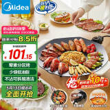 美的（Midea）烧烤炉 电烤盘 家用电煎锅 多功能锅烤串韩式烤肉一体不沾 室内户外轻油少烟煎烤锅JKE3852