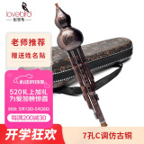 相思鸟葫芦丝乐器 仿古铜拉丝三音C调葫芦丝初学 XS1005
