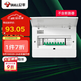 公牛(BULL) 配电箱 12回路空开强电箱 家用终端配线箱白色盖板LX1-12s