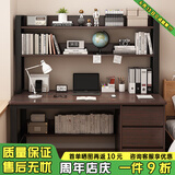 尋巧（SPERMEK）电脑桌书桌书柜组合家用台式卧室学生学习写字桌简约办公桌子 【升级三抽】140CM黑胡桃色