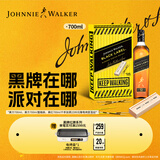 尊尼获加（JOHNNIE WALKER）洋酒 12年黑方黑牌限定游戏礼盒700ml 苏格兰调和型威士忌