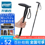 开拓者（pioneer）狼牙5系 户外登山杖手杖健走杖 拐杖铝合金三节伸缩式徒步老人杖