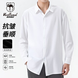西域骆驼（VANCAMEL）衬衫男长袖衬衣男士宽松休闲男装上衣韩版纯色衣服 白色 XL