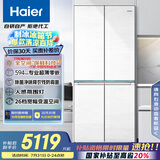 海尔（Haier）475升山茶花全空间保鲜594mm超薄零嵌入式十字电冰箱家用一级能效BCD-475WGHTD1BGZU1国家补贴20%