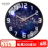 摩门（Momen）挂钟 卧室创意钟表家用客厅免打孔挂墙时钟 银河 石英钟表 36cm