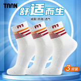 TAAN泰昂男款加厚毛巾底中筒羽毛球袜子T513白红色3双装码