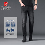 皮尔卡丹（pierre cardin）裤子夏季男直筒透气弹力潮流男裤高档商务休闲裤子男士牛仔裤 22536黑灰色【夏季款】 36 码(2尺8)适合175-185斤左右
