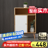 舒歌电视柜实木落地茶几组合 简约小户型客厅抽屉电视机组合柜 白色 0.9米高 高边柜