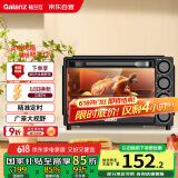 格兰仕（Galanz）【国家补贴】烤箱家用烤箱电烤箱32升家用多功能上下独立控温 专业烘焙易操作烘烤蛋糕面包DS40