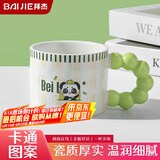 拜杰贝鲁拉咖啡杯杯子快乐假期马克杯陶瓷杯办公室情侣水杯牛奶杯单杯