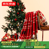 京东京造节日快乐叮叮毯 2025节日毛毯加厚盖毯礼物 红色1.2x1.5m