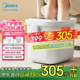 美的（Midea）泡脚桶足浴盆加热自动按摩洗脚盆理疗高深桶泡小腿可拆洗按摩盘520礼物生日送长辈MK-AJ0202