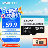 雷克沙（Lexar）64GB TF（MicroSD）存储卡 C10 U3 V30 读速100MB/s 行车记录仪内存卡 安防监控专用高度耐用