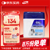 MAG【A2配方】羊奶粉猫 新生幼猫小猫猫咪宠物专用补钙羊奶粉300g/罐