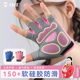 TMT儿童运动手套女童户外专用骑自行车透气单杠防滑防起茧轮滑耐磨薄