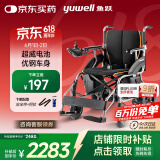 鱼跃(yuwell)电动轮椅老人折叠轻便D210B残疾人智能代步车铅酸电池