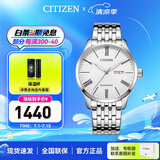 西铁城（CITIZEN） 手表男士自动机械防水时尚日韩腕表钢带手表日期显示情人节礼物 NH8350-59AB