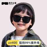 四万公里儿童墨镜太阳镜男女童偏光硅胶宝宝眼镜时尚防紫外线 炫酷黑色