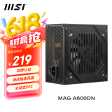 MSI微星 MAG A600DN 额定600W电脑爆破弹电源（主动式PFC/支持RTX 4060/80PLUS白牌认证）