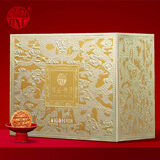 稻香村（DXC）月饼礼盒1508g含蛋黄莲蓉五仁中秋节礼品（硬盒）中秋节祥云伴月 