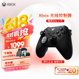 微软【明星同款】Xbox无线游戏手柄 Elite 2精英2代二代 无线控制器 蓝牙自定义 PC/平板/手机 Steam 