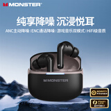 魔声（Monster）ANC主动降噪入耳式真无线蓝牙耳机 无线运动游戏耳机 蓝牙5.4 适用苹果D02暗黑色