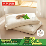 京东京造 茶香薄荷荞荞枕 100%荞麦壳透气高度可调颈椎枕花草枕头枕芯单只