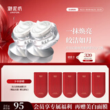 御泥坊 素颜霜50g*2  网红滤镜霜素颜霜懒人面霜妆前化妆品  送女生礼物