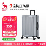 爱华仕行李箱20英寸男小型拉杆箱女万向轮登机箱旅行密码箱6669冰川银