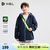 水孩儿（SOUHAIT）童装男女童三防厚外套新款加绒外套摇粒绒风衣保暖上衣 藏蓝 140