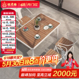 铁元帅阳台户外桌椅组合室外家具铁艺小茶几简约休闲庭院露台花园桌椅套 白色长桌125*65*75（一桌4椅）