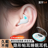 影巨人【柏林之声丨侧睡不压耳】睡眠蓝牙耳机骨传导概念真无线降噪超薄贴耳侧躺适用于小米华为VIVOPPO 白色 【侧睡不压耳丨久戴不痛】 2025最新款