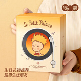 MARTUBE送男女生日礼物马克图布小王子唱片机蓝牙音响高品质便携联名周边系列摆件音箱 标准版(不含礼袋)