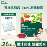 英氏婴幼儿番茄酱120g宝宝婴儿儿童辅食调味品料拌饭酱小包无添加白糖