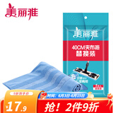 美丽雅夹布拖把 家用木地板拖把大拖头墩布干湿两用旋转平板拖 夹布配布备件1张