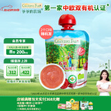 爷爷的农场有机果泥进口宝宝辅食泥苹果香蕉樱桃泥或梨西梅小米85g随机发