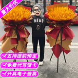 爱彤大麦开业花篮麦穗一个或一对鲜花速递同城配送上门乔迁庆典饭店 红红火火（一对价）500支左右 同城配送 支持预约日期