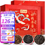 忆江南铁观音大红袍金骏眉正山小种270g组合茶叶乌龙茶父亲节礼盒送礼