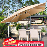 藤朝家具（Teng chao jia ju）藤朝户外遮阳伞庭院伞大太阳伞罗马伞室外露台花园摆摊户外伞 堆高4椅+130CM桌+2.5米伞