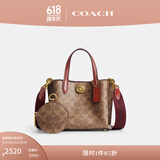 蔻驰（COACH）女士WILLOW 18号托特包通勤单肩包斜挎包夏季女包 B4/棕黄色 锈红色(旧版）