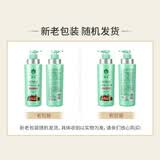 蜂花正品植物精华护发素去屑止痒润泽丝滑精华素男女士通用无硅油发膜 本草润泽丝滑洗发露 500ml*1瓶