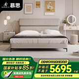 慕思（de RUCCI） 床双人床 皮床意式轻奢大床主卧真皮床卧室家具大床皮艺床 齐边款(深米色)-BCW1-073 1800*2000