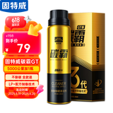 固特威碳霸GT 燃油宝汽油燃油除积碳添加剂油路除积碳清洗剂