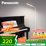 松下（Panasonic）客厅卧室书房全光谱LED落地灯 连续调光床头灯立式 白色